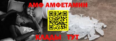 эйфоретик Донецк