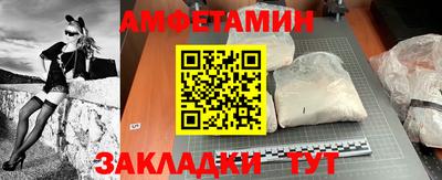 винт Бузулук