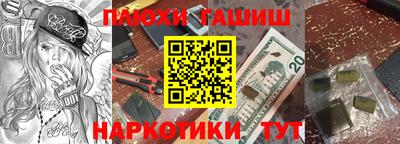 бутик Будённовск