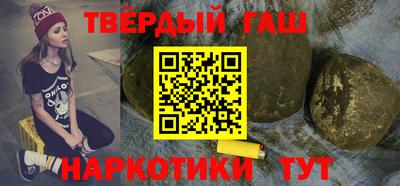 мескалин Волжск