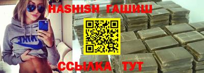 бутик Будённовск