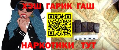 гидра Волжский