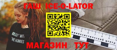 эйфоретик Донецк