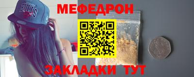 эйфоретик Донецк