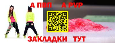 эйфоретик Донецк