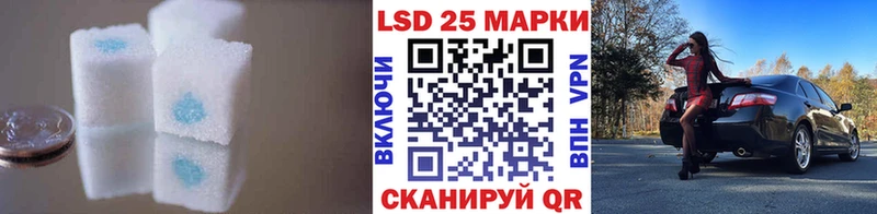 закладка  Назрань  ЛСД экстази ecstasy 