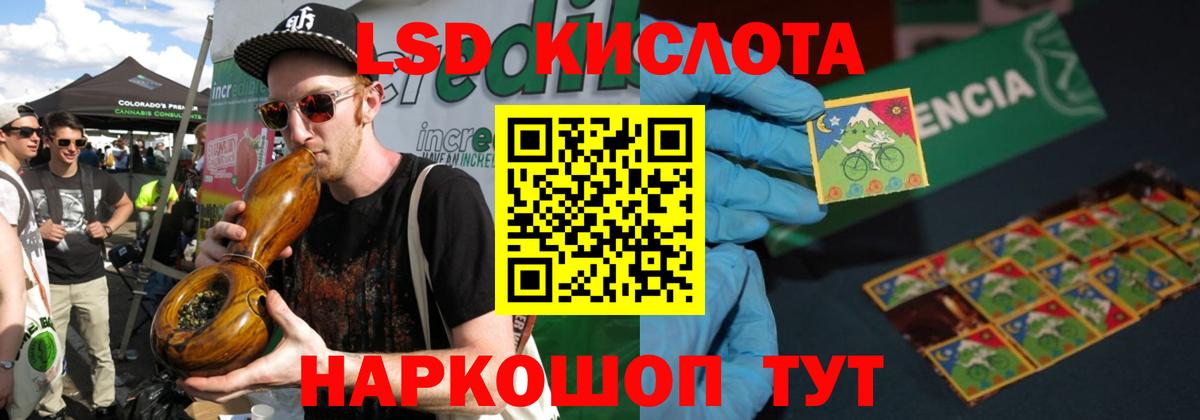 ссылка на мегу ссылка  LSD-25 экстази ecstasy  Назрань  Вход с VPN  LSD-25 экстази кислота 