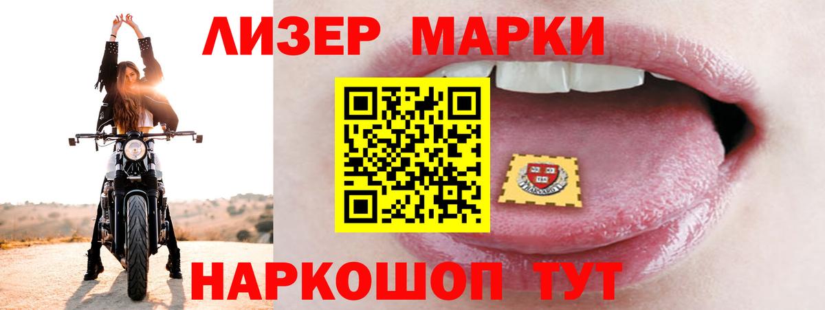 LSD-25 экстази кислота  Назрань 