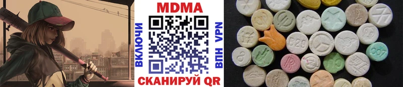 МДМА молли  Назрань 