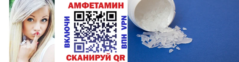 МЕТАМФЕТАМИН винт Назрань