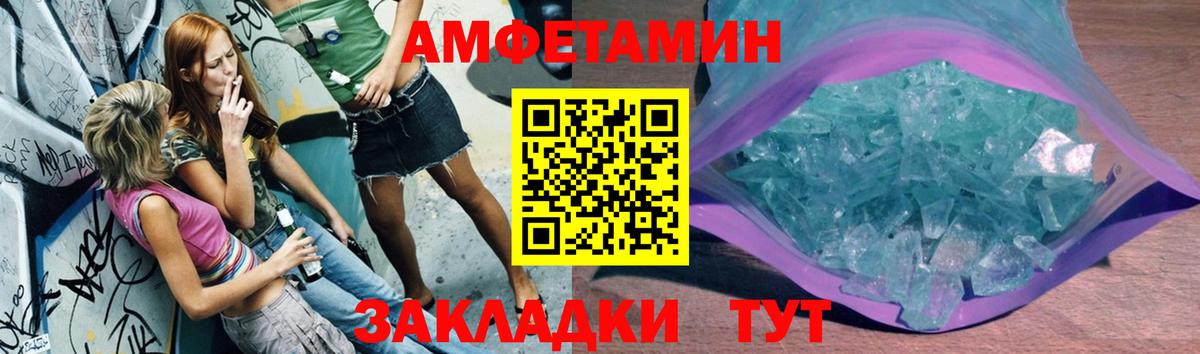 Первитин витя  Первитин витя  Назрань 