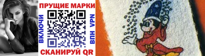 Марки NBOMe 1,5мг купить закладку Назрань