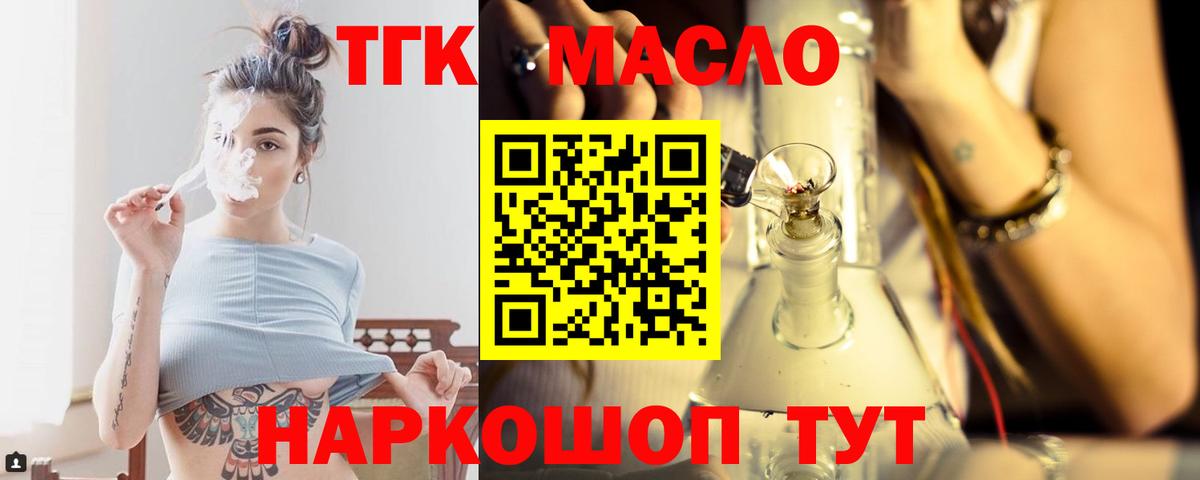 LSD-25 Назрань