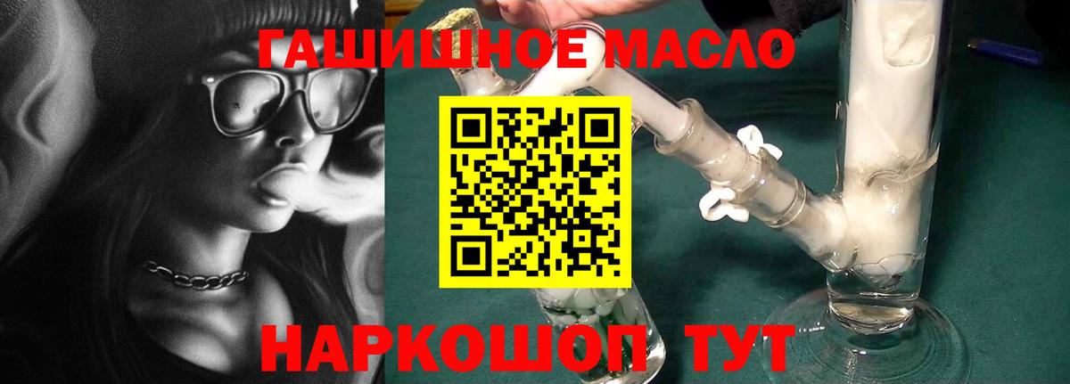 ТГК THC oil  Назрань  ТГК Wax 