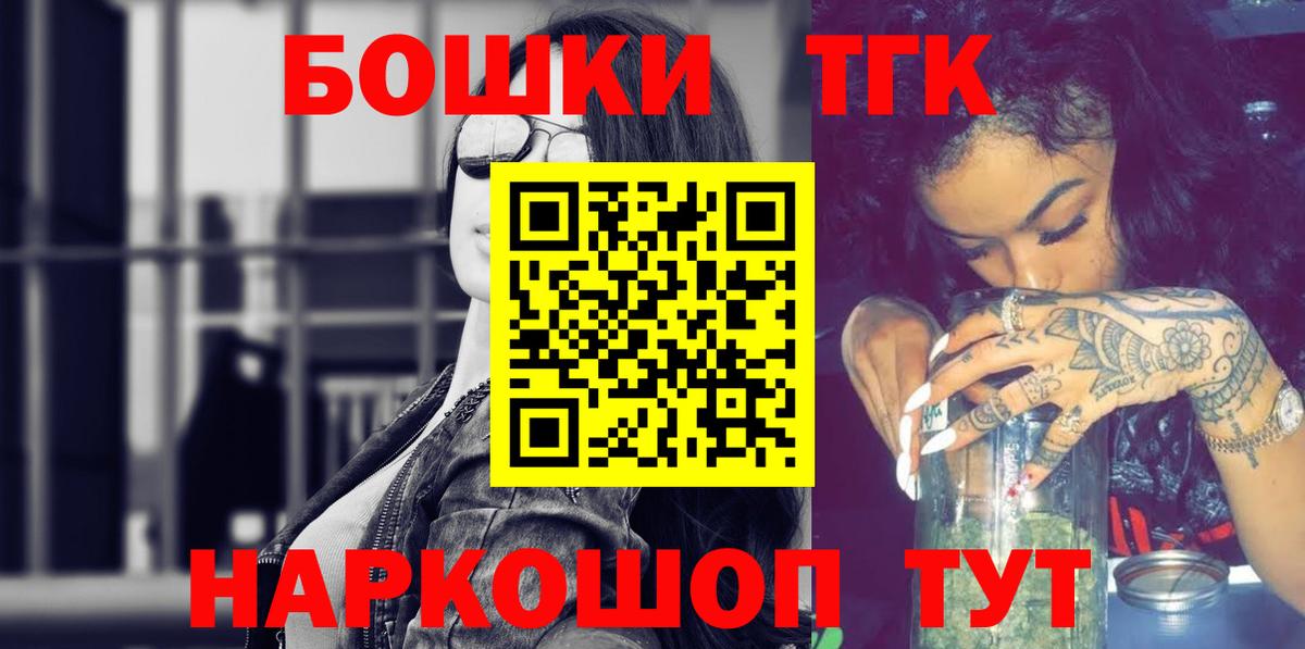 МАРИХУАНА план Назрань
