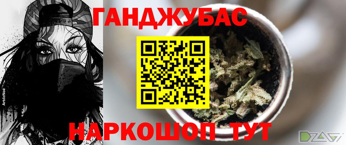 Канабис THC 21%  Назрань  Марихуана индика 