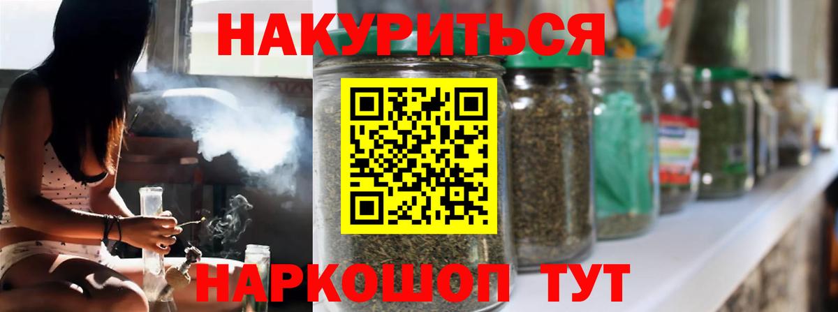 Бошки марихуана план  Вход с VPN  Назрань  Канабис Amnesia 